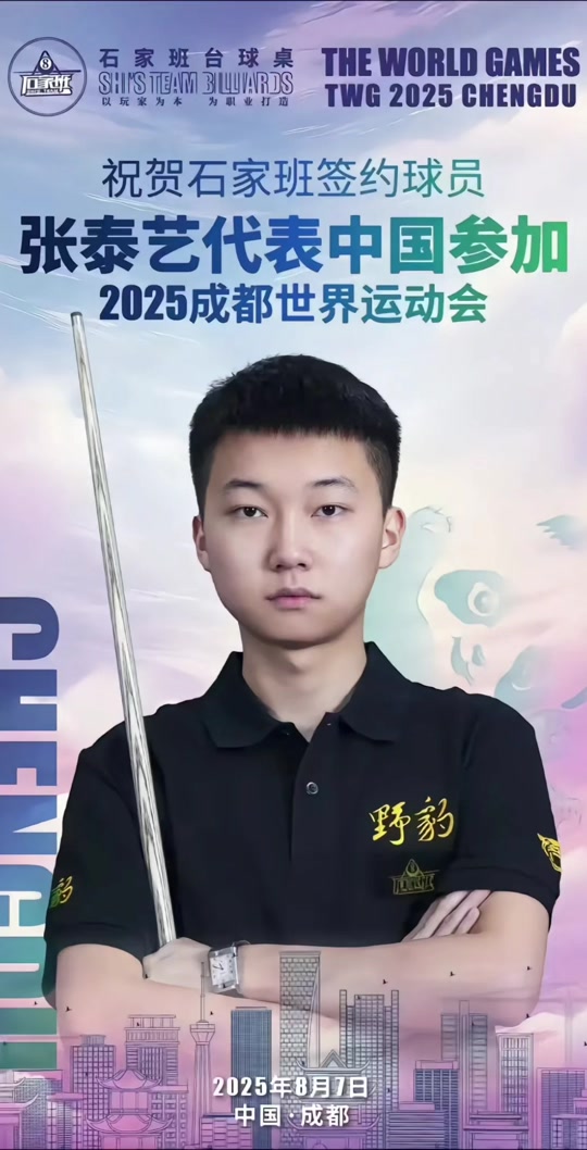 目前的短处 目前的短处