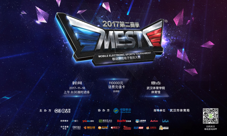 賽中途的警 賽中途的警