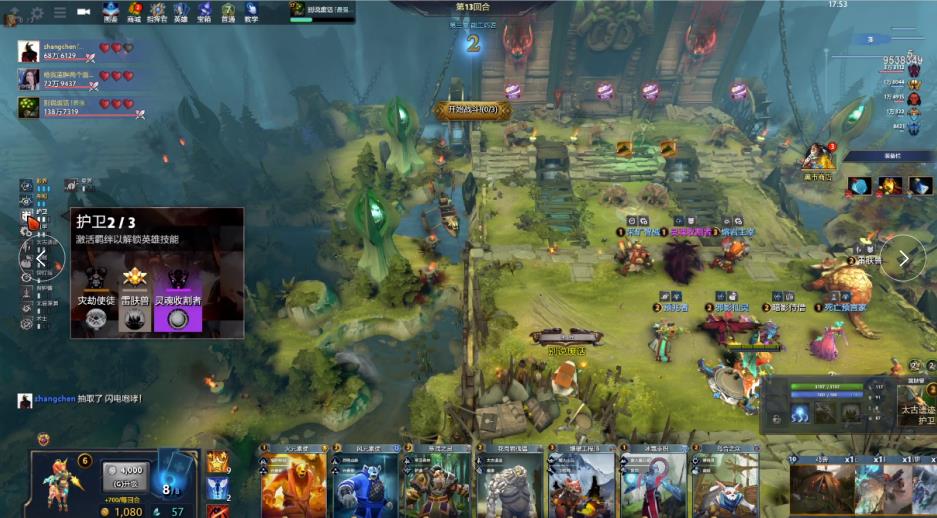 重新成为总 重新成为总