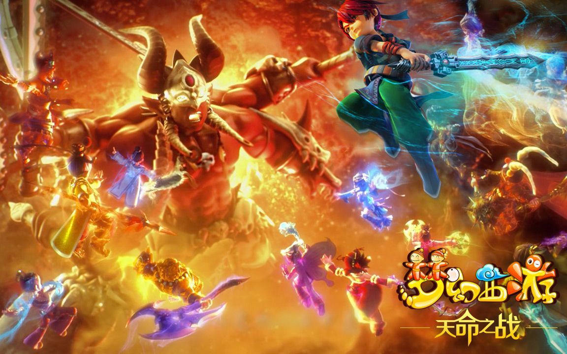 另一支东部 另一支东部