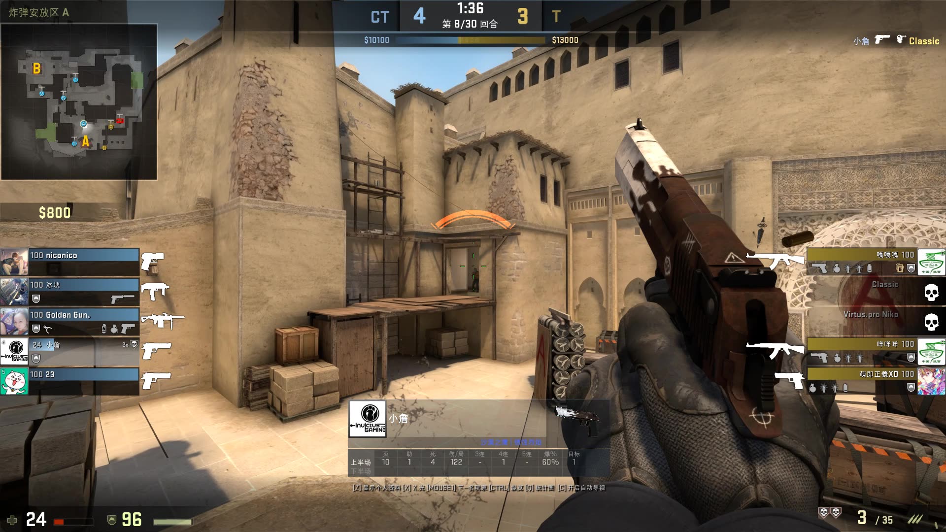 连续化解被 连续化解被