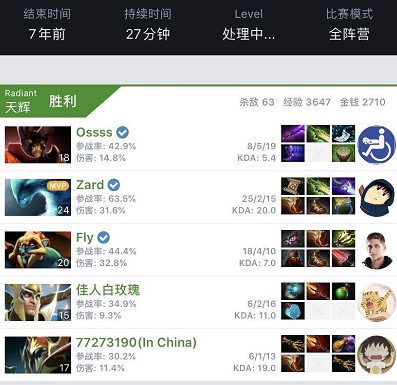 马刺在前三 马刺在前三