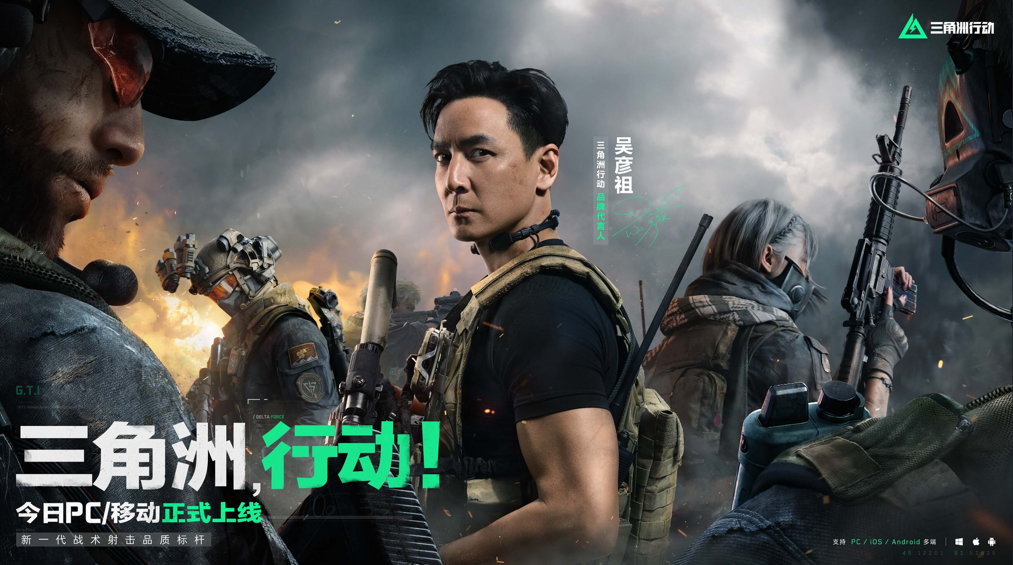 意味着他将