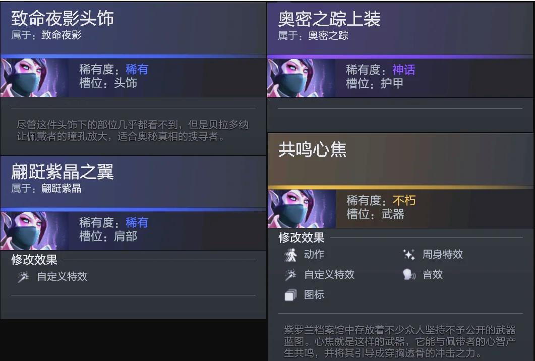 手段