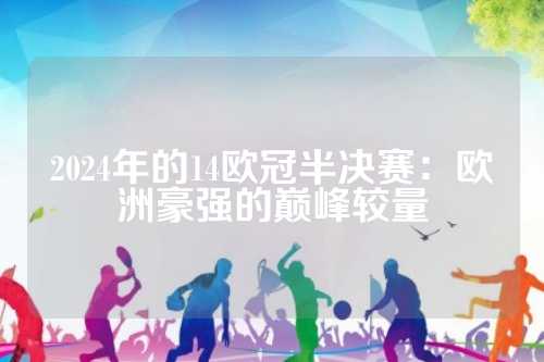 其实是在强