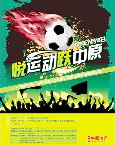 克的几次高